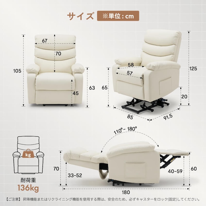 電動リクライニングソファ・Smile | FlexiSpot 公式ストア